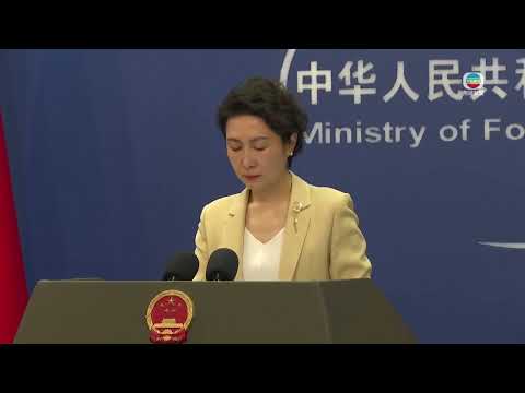 香港無綫︱2026年4月3日｜【足本重溫】外交部例行記者會︱兩岸國際新聞｜TVB News