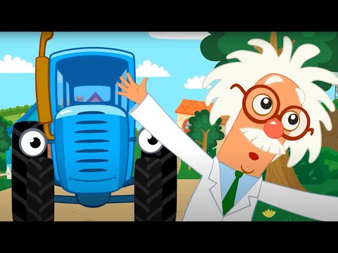 Синий Трактор и Квартира для Профессора - Мультики и Песенки для детей