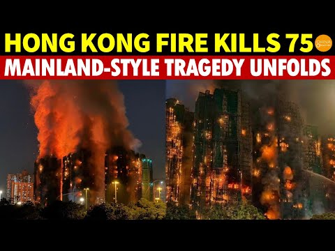 UPDATE! Hong Kong Blaze Leaves 75 Dead—A Mainland-Style Nightmare Hits the City