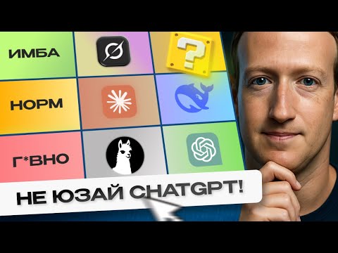 Какая нейросеть реально ТАЩИТ в 2025? МАСШТАБНАЯ битва ИИ!