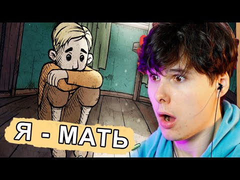 Я ЛУЧШАЯ МАМОЧКА, не спорь ➲ My Child Lebensborn ➲ СИМУЛЯТОР МАМКИ