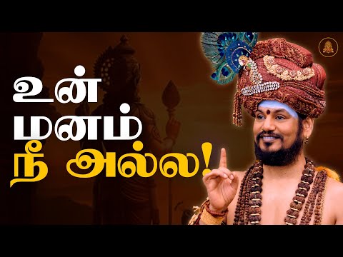 உங்கள் வாழ்க்கை மாற்றும் எளிய ஆன்மீக வழி!