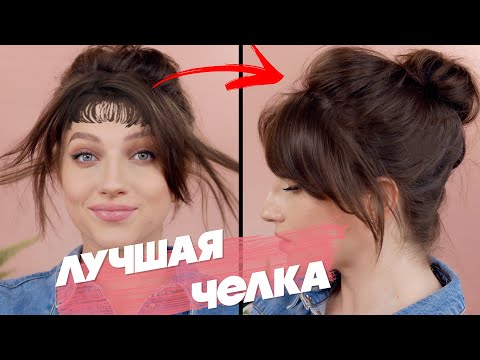 🔥 WANTED THE SAME? POPULAR DIY BANGS 🔥 STEP-BY-STEP / how to cut textured bangs