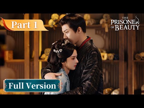 Full Version Part 1 | The Prisoner of Beauty | 折腰 | #SongZuer #LiuYuning