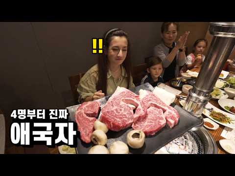 [ENG sub] Told My Korean In-laws I’m Pregnant, They Bought 1++ Hanwoo!