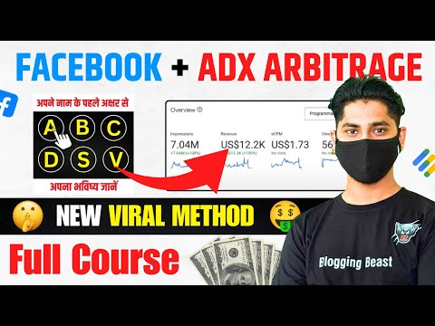 नए Bloggers के लिए 100% Working Facebook Ads Arbitrage Method