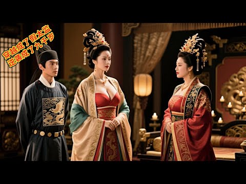 穿越到古代做了一名假太监，凭借现代人的机智躲过验身危险，沦为贵妃随从，后又周旋于后宫美人之间，一路逆袭成九千岁#穿越 #宫斗 #短剧 #短剧全集 #最火短剧推荐