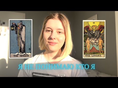 Эффект биполярОчка. 6 и 9 энергии в матрице