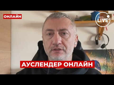 💥АУСЛЕНДЕР: Дата мира раскрыта! Трамп готовит громкое заявление — сделка уже на подходе