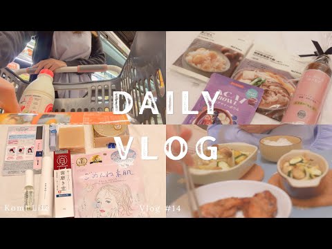 Vlog #14 Quick after work Meal | Braised Chicken & Salt-Roasted Vegetables | Japanese Cosmetics