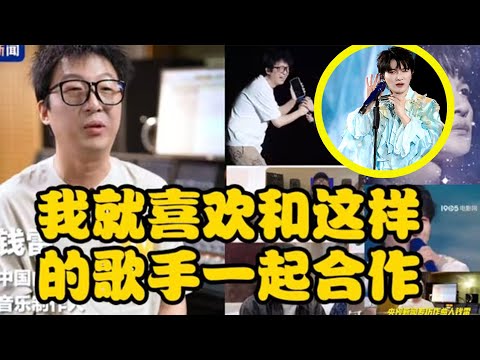 【周深】周深新音综来啦！9月17日18日《音乐缘计划2》常州开录，周深因档期冲突或缺席部分场次以飞行录制，期待了！钱雷专访cue周深，钱雷就喜欢和这样的歌手一起合作！周深‘嘻嘻不嘻嘻’一秒变脸