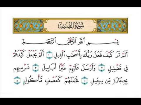 منهج القرآن الصف الأول الابتدائي ..أ محمد جمعة