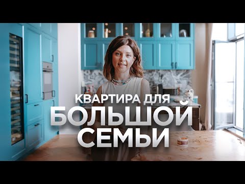 Пентхаус с искусством / Лучший вид в Москве / Рум Тур