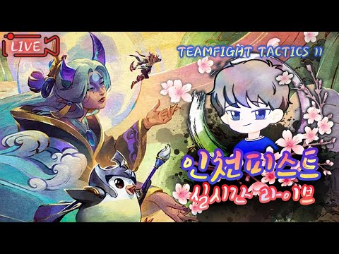 롤토체스 C1  1000점 ㄱㄱ 행운 고밸류