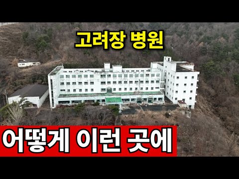 지방, 병원도 망한다 | 수백억들여 폭망