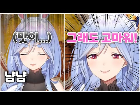 불속성 효녀와 딸 잡는 페코마마  [ 홀로라이브 / 우사다 페코라 / 페코라 마미 ]