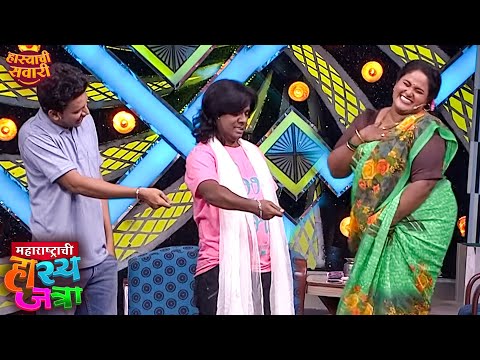 गौरव मोरे आणि वनिता ची भन्नाट भेट | Maharashtrachi HasyaJatra  | Marathi Comedy Show