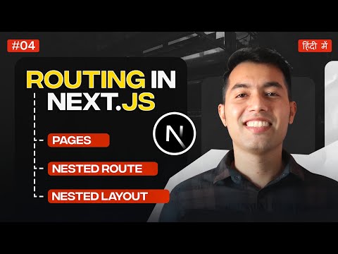 Next.js App Router Explained: Nested Routes & Layouts Made Easy in Hindi