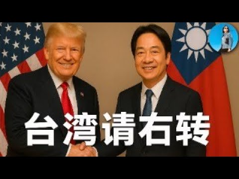 🔴【每日要聞】AI盛宴繼續，台灣從中獲利！日本高市交易第二日！世界銀行警告中國失業率太高恐爆發危機！｜小翠時政財經 20251007