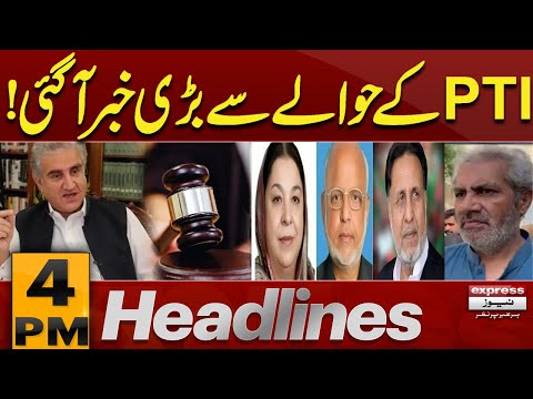 Big Blow For PTI | Court Order | Imran Khan | 4 PM News Headlines | Pakistan News