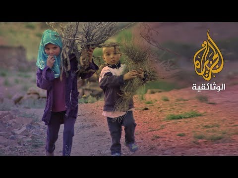 آخر الرحل - المغرب