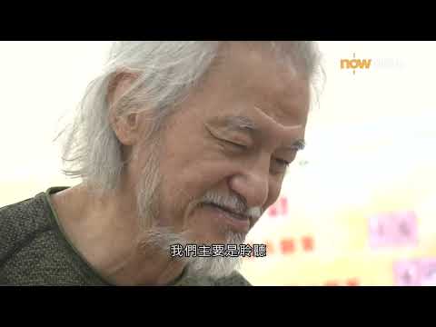 20241004【杏林在線】長者怎分憂