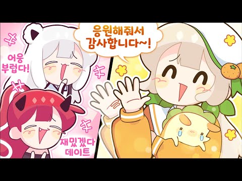 그...녀와 여행 [김뿡]