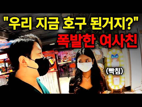 "바가지 요금 8배" 외국인 호구들만 모인 태국 관광지 극과 극 물가 체험 - 태국 세계여행 [135]