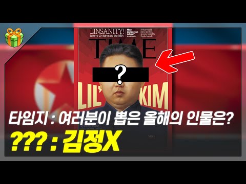 전 세계 각지의 정신나간 투표 대참사 : 파맛첵스의 의지는 유지되어야 한다!