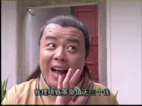 潮语电视剧 《理唔直》中集 主演：林俊龙、方莉莉等 潮汕话标清