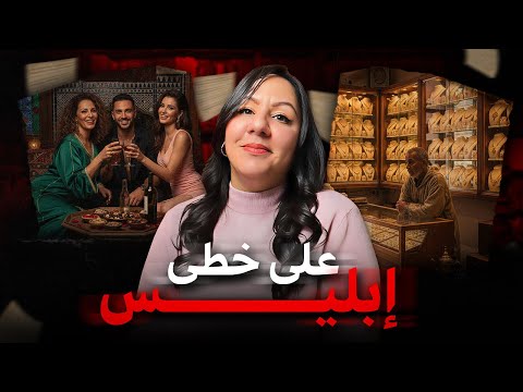 قصة مستحيل تنساوها‼️جرييييـمة⚠️ بتخطيط لي خلى الشيطــان مصدوم😱