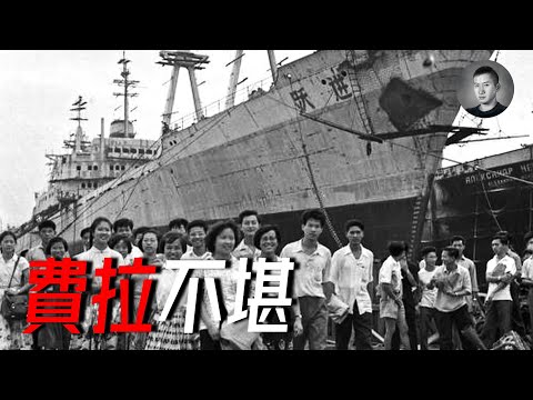 一場費拉不堪的船難，59名船員的集體幻想：我船被魚雷命中！ 躍進號沉沒事件 | 說真話的徐某人