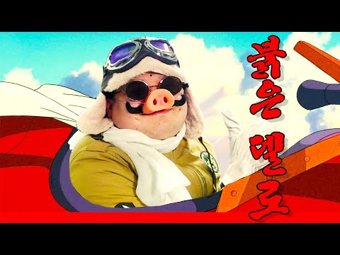 꿀꿀 꾸익 꿀 (델로) [코스프레]