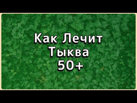 How does PUMPKIN restore vision after 50? 1 MISTAKE makes it useless!