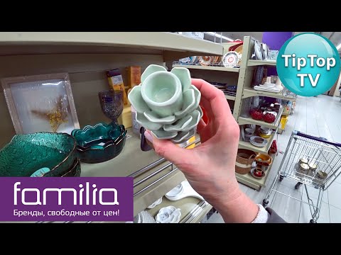 🔥В ФАМИЛИИ МОЖНО ПОТЕРЯТЬ ДАЖЕ ГОЛОВУ ОТ ИЗОБИЛИЯ🔥 ЦЕНЫ СНИЖЕНЫ🔥 СМОТРИМ ПОСУДУ🔥