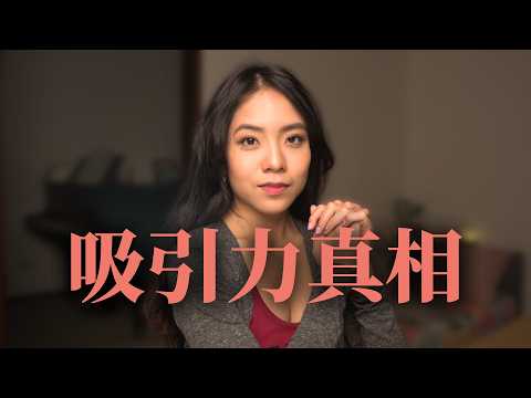 為什麼他們那麼令人著迷?🌹#吸引力 #魅力 #氣質 #自信