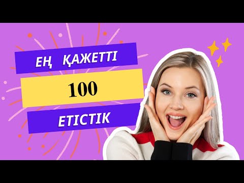 Ағылшын тілінде ең қажет 100 етістік