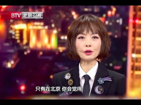 【我是演说家第4季】第12期：鲁豫讲述她眼里的北京，历史老师分享唐诗宋词里的吃货[原画版]