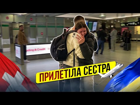 SISTER flew from UKRAINE to a FARM in SWITZERLAND. UKRAINIANS in Switzerland