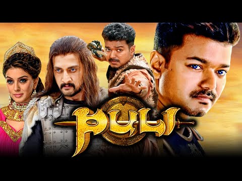पुलि - Thalapathy Vijay Blockbuster Action Hindi Dubbed Movie | Shruti Haasan, Hansika Motwani