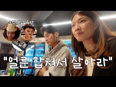 I talked to Heeyoung's parents😶