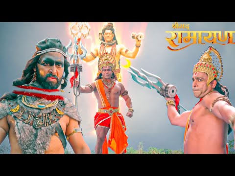 हनुमान ने महादेव का रूप लेकर किया अठारवासुर का संहार || Shrimad Ramayan || New Episode