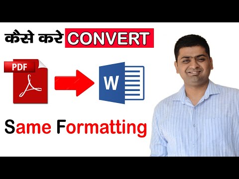 Convert PDF to Word  without losing formatting || PDF TO WORD CONVERTER