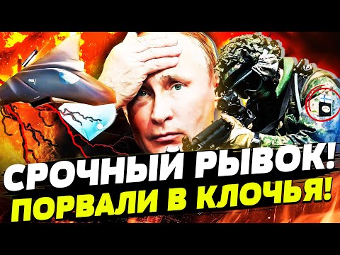 🔥ПРЯМО СЕЙЧАС! УДАР ВСУ ДОБИЛ: КРЕМЛЬ ПОТЕРЯЛ КОНТРОЛЬ! ФИНЛЯНДИЯ СТЯГИВАЕТ ВОЙСКА! | Горячая точка
