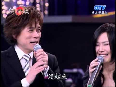 2006-02-99   江蕙 台灣的歌 訪談+演唱 (2)