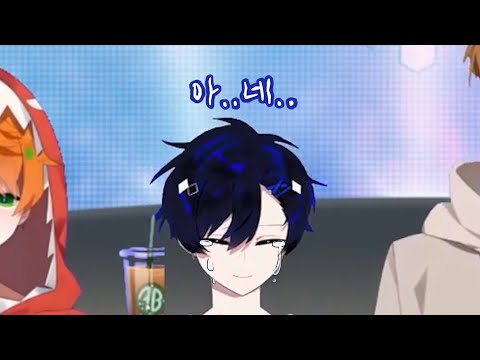 생방송중 찐으로 울어버린 KR버츄얼 팀