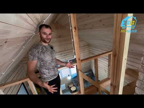 Баня-дом размером 6х4 метра с мансардным этажом!