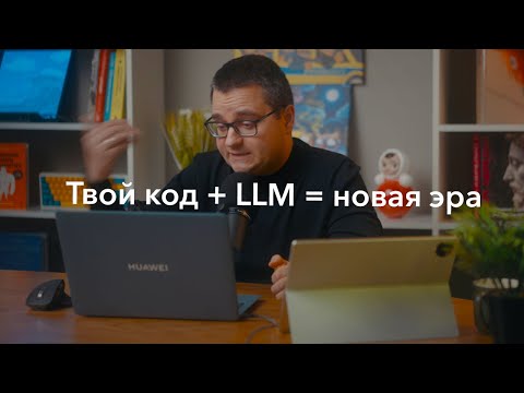 ИИ-агенты — вот что действительно изменит разработку. Пишем ИИ-агент на Python, LangChain и GigaChat
