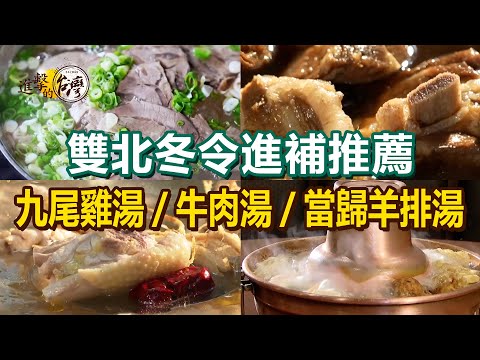 Beef soup / Lamb rib soup / Sauerkraut and pork belly hot pot / Sesame oil chicken