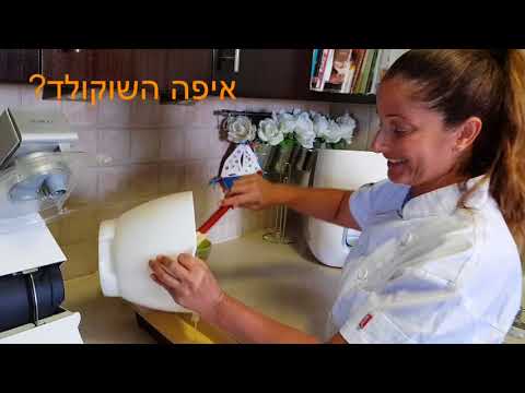 עוגת תפוזים ב 5 דקות